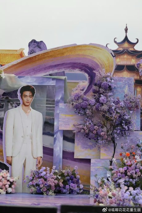 许凯《天都异闻录》杀青现场的粉丝应援规模到底有多大？