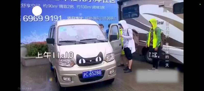 极挑未播花絮之黄渤不会挂档