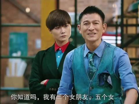 几位大佬轮流“挨打”！李宇春 爆笑名场面 刘德华 陈坤 梁朝伟