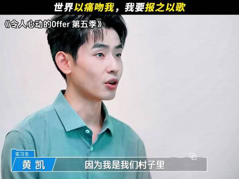 回头看，轻舟已过万重山!往前看，前路漫漫亦灿灿