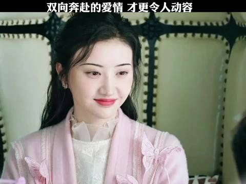 双向奔赴的爱情，才更令人动容 司藤张彬彬景甜李依晓