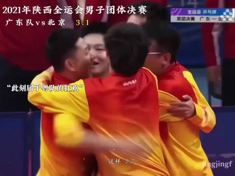 樊振东马龙对决展现顶尖水平，大赛心态成关键