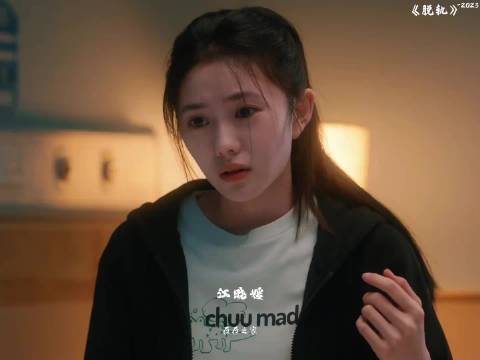 刘浩存这情绪还是拿捏得太到位了，让人看起来真的感觉很舒适啊