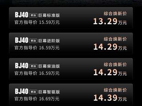 第三张牌是增程悦野飞行版