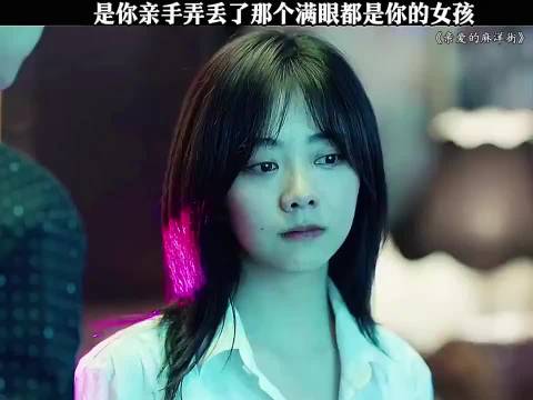 “推开门的瞬间看到”