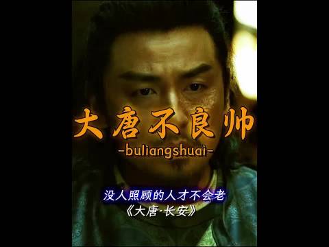 雷佳音易烊千玺热依扎主演《长安十二时辰》探讨信任与拯救