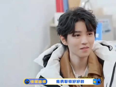 王俊凯参与，剧情超有料！ 灵魂画手