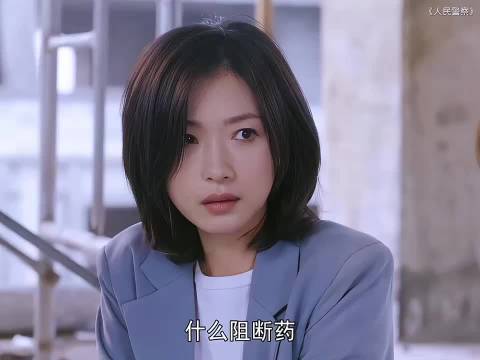 局长丈夫和所长妻子一起工作，人前人后两个模样