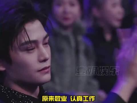 微博之夜艺人离场仅丁禹兮留至结束