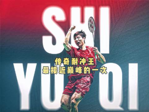 2025年最具有观赏性的比赛之一！石头进攻属性拉满！