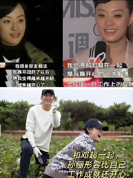 孙俪和邓超在对方事业上给予了哪些具体的支持？