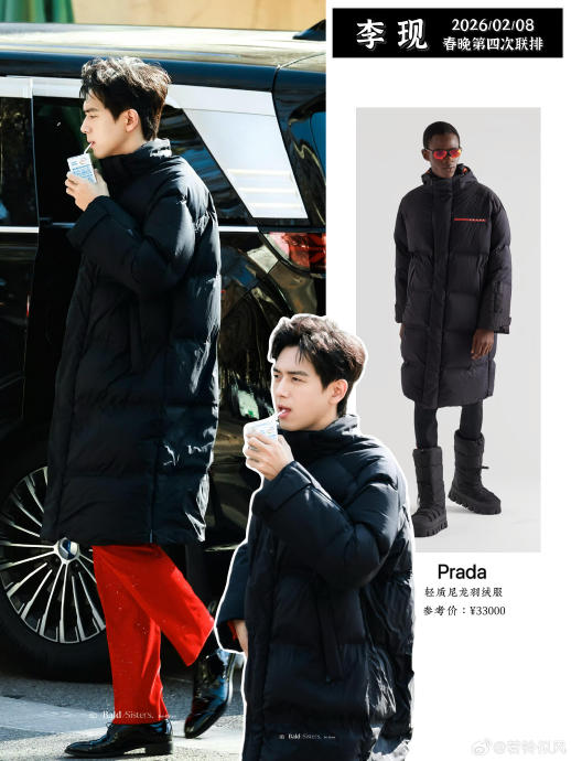 李现春晚彩排“奶萌”暴击！反差萌造型引爆全网