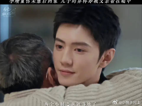 不多言的爱默默治愈着阿瓒