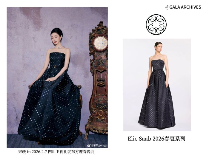 宋轶赫本风造型封神！完美复刻优雅经典引爆全网