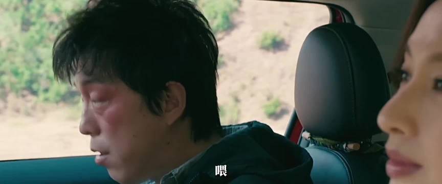 遇事不慌先拍照发个朋友圈 心花路放｜黄渤｜徐峥