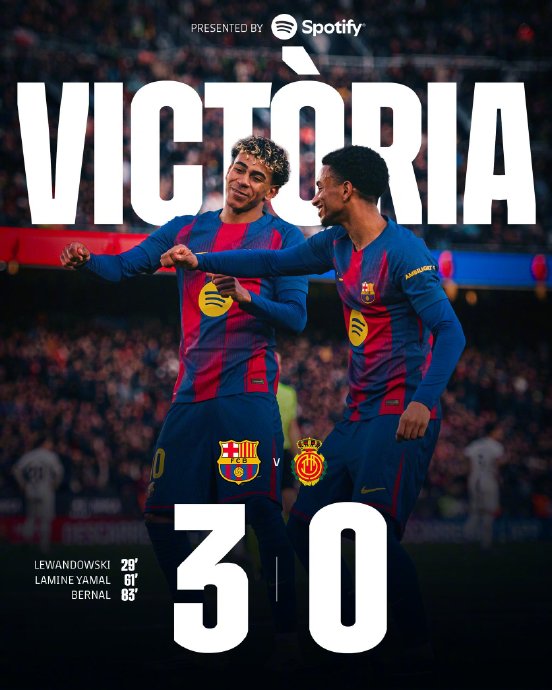 17岁亚马尔轰无解世界波！巴萨3-0完胜领跑，诺坎普新王登基？