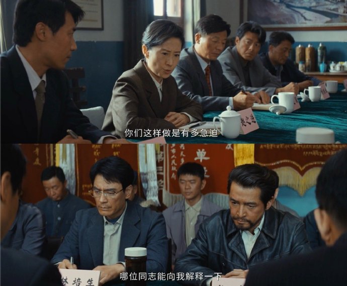 刘敏涛新剧训话神似《伪装者》明镜引玩梗