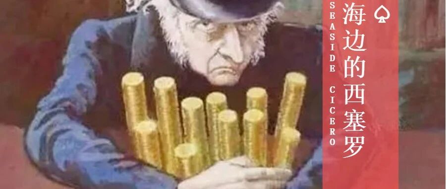 精英阶层，真会出那么多“人奸”么？