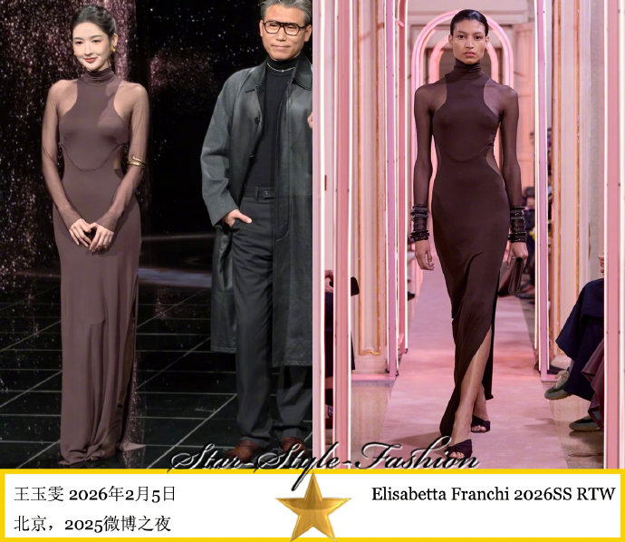 王玉雯春晚彩排生图美出圈！粉色缎面裙被赞“仙气拉满”