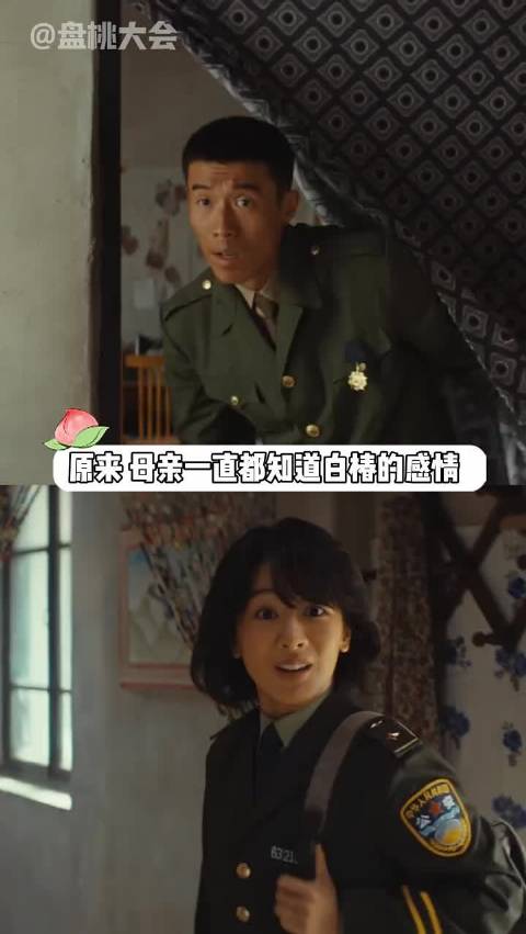 伪骨最吓人的事就是被母亲知道这段感情吧、"生命树 "杨紫 周游