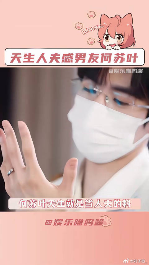 电视剧爱你 徐若晗