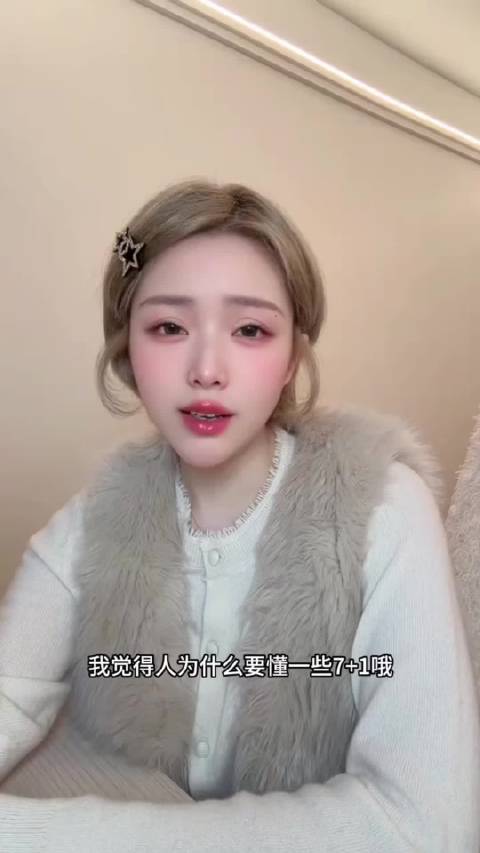 丁真节目中劝向佐退出娱乐圈，直言扛不住就别混