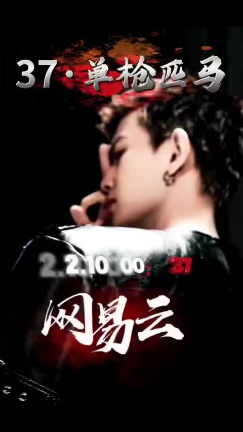 任嘉伦37岁发新专预告，手写乐谱唱人生答卷