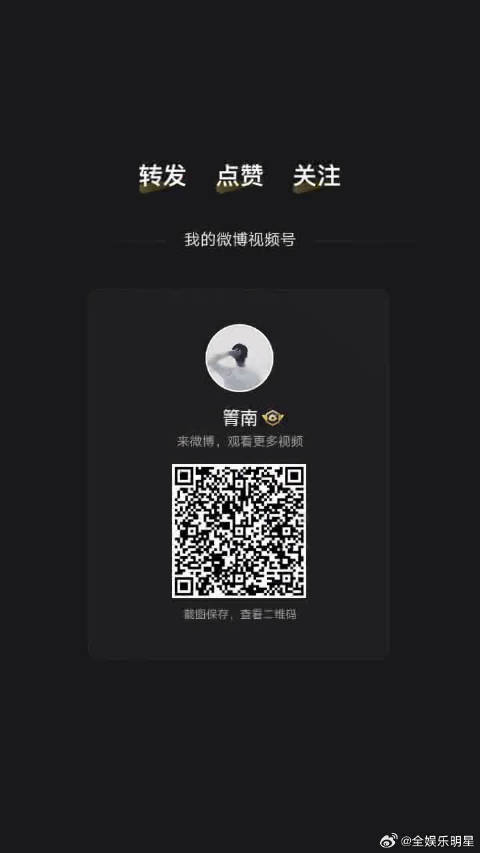 张杰演唱会安保二十年追随感动全场