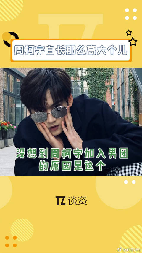 笑不活了，没想到微博VC计划