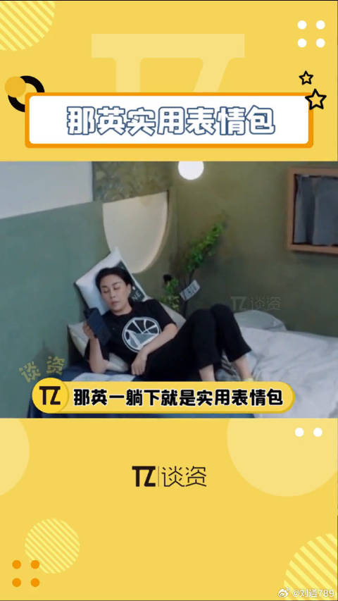 谢谢乘风破浪 微博VC计划