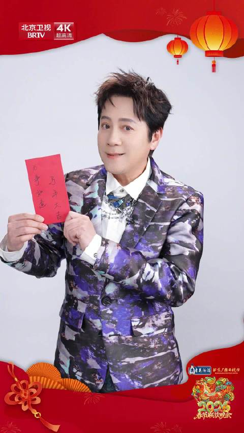 蔡国庆亮相北京台春晚送马年祝福