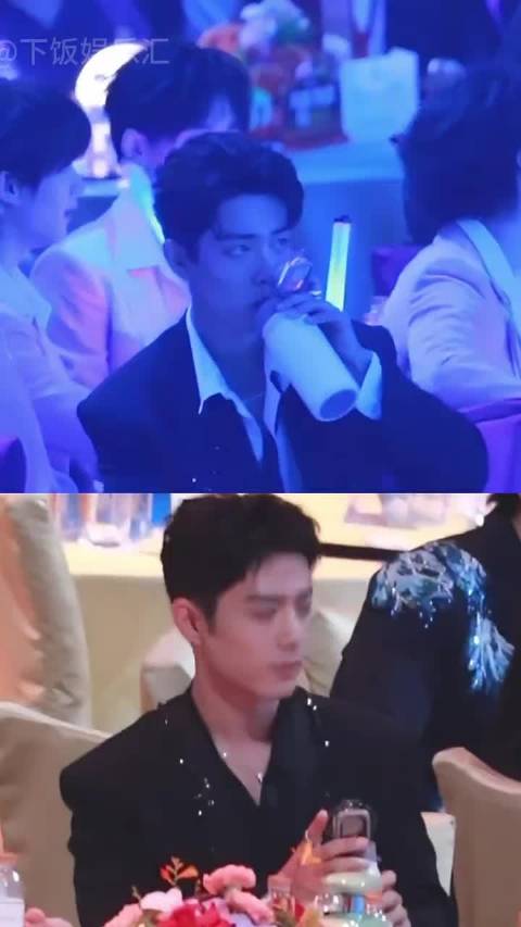 肖战微博之夜只喝自带水，成毅倒杯子后饮用