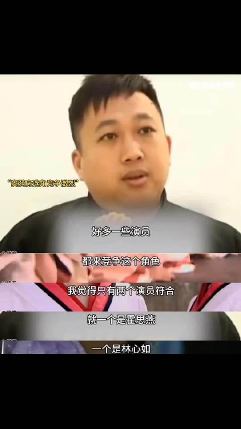 于正谈《美人心计》选角，霍思燕档期冲突林心如拒演后接戏