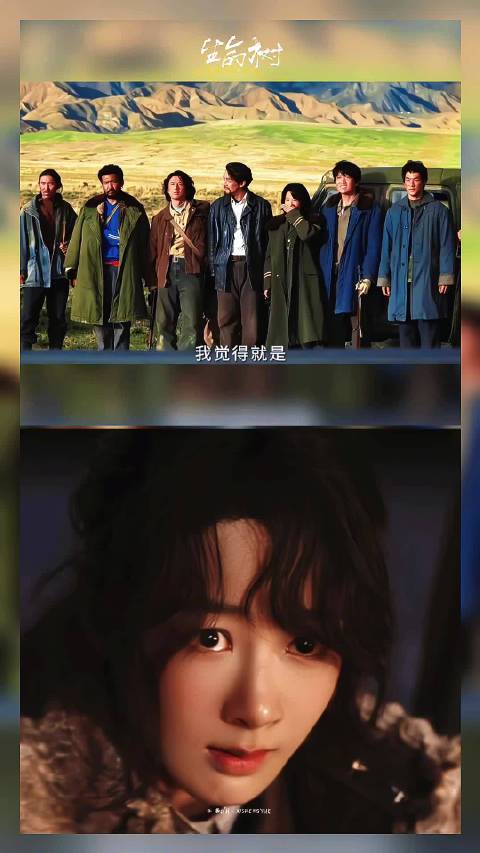 杨紫胡歌新片《生命树》演绎雪山守护者