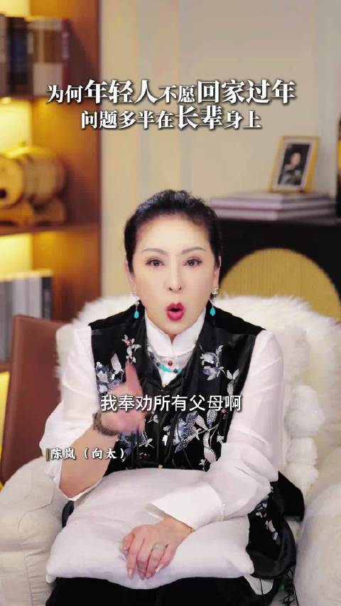 年轻人春节不回家因缺尊重边界，催婚说教成主因