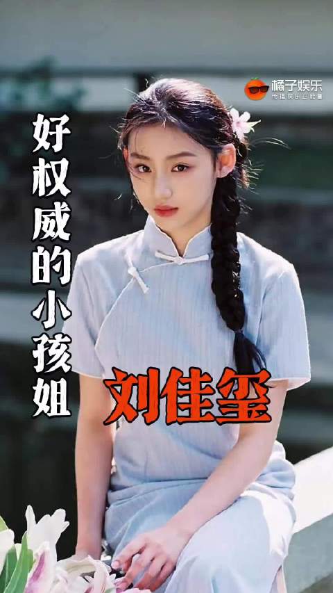 感觉整个剧组都是同龄人！刘佳玺 董思成 杨超越 今天是太阳雨 肖添仁