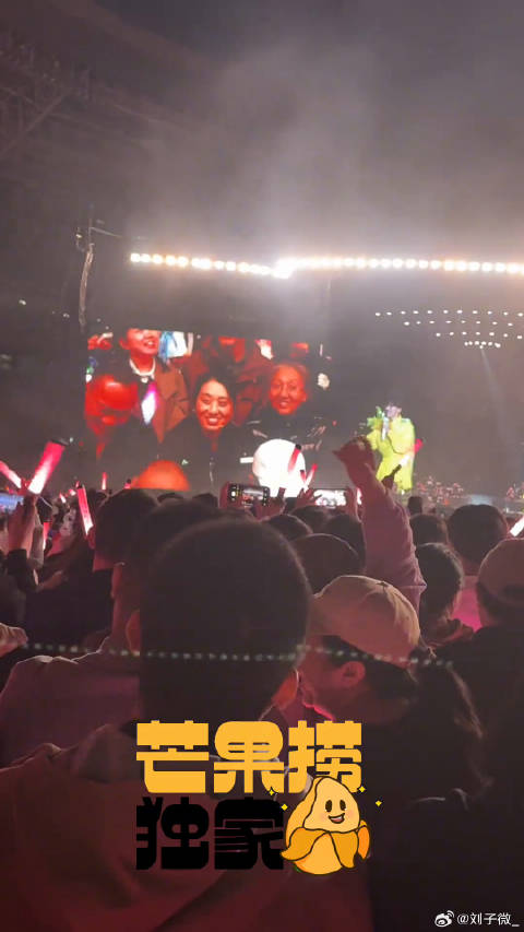 周传雄太原演唱会和粉丝齐喊：山西闹他周传雄太原演唱会