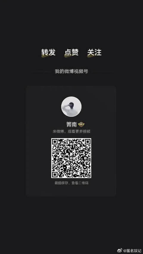 张杰演唱会与追随20年安保温暖互动