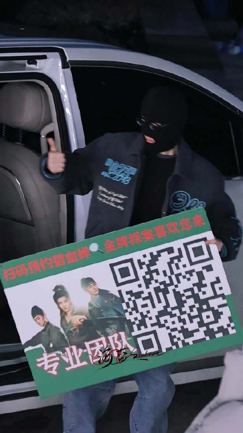 hmh侯明昊碧血蝉 0208，杨无间进出妆必须留存的一天！