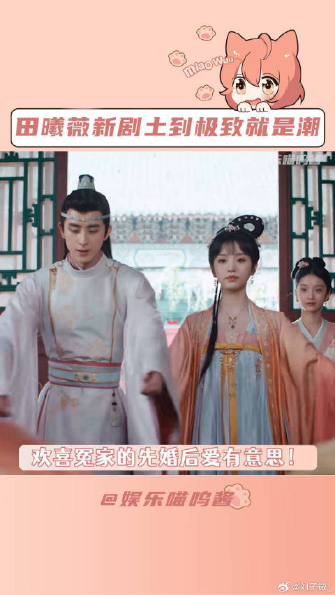 花轿喜事 敖瑞鹏