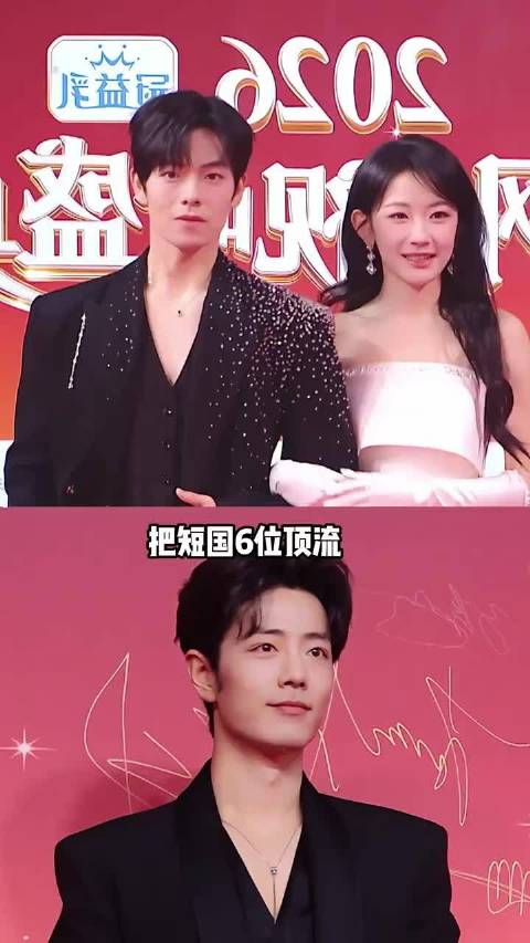 中国网络视听这一夜，最大赢家肖战，而是破圈而来的短国顶流