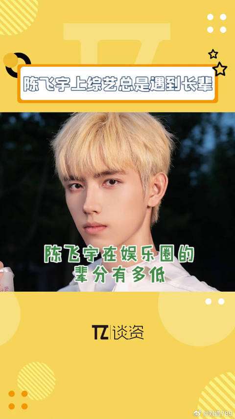 笑不活了，魏大勋 都得喊一声叔！