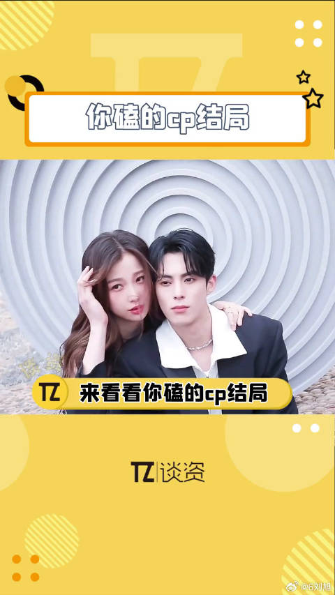 都来玩！来看看你磕的娱乐评论大赏