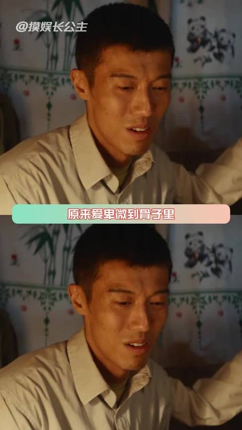 爱到极致的卑微，是连喜欢都成了自我归罪 生命树