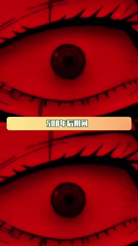 真人:这下还有你虎天帝做不到的 真人 五条悟 鹅滴神片