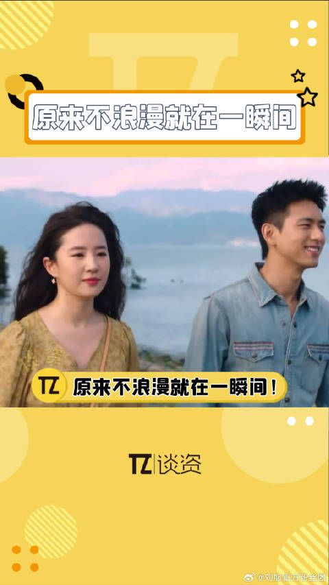 听错对话浪漫转瞬变搞笑瞬间