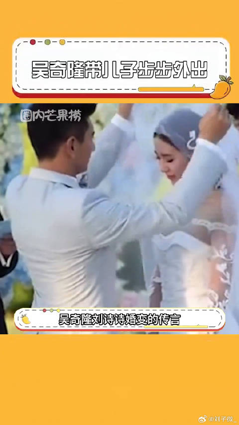 左手无名指上的戒指很吸睛哦刘诗诗 吴奇隆无名指戴戒指