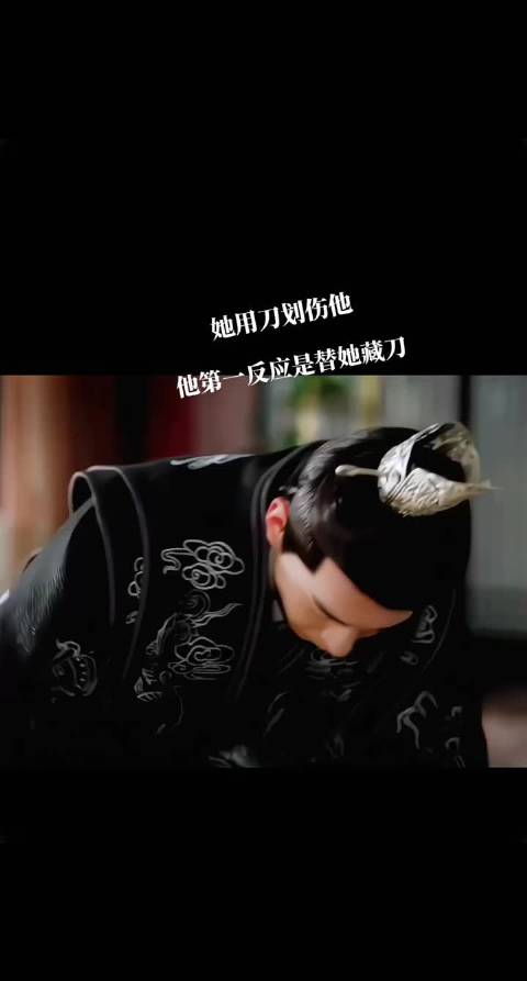 所以啊，怎么能说他不爱呢 东宫｜陈星旭李承鄞｜彭小苒曲小枫