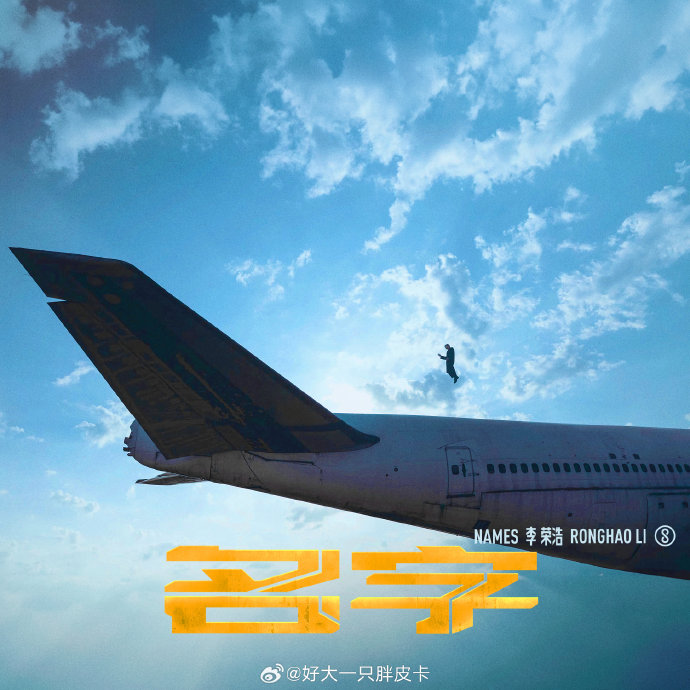 李荣浩近十年专注个人事业，创作了哪些经典代表作？