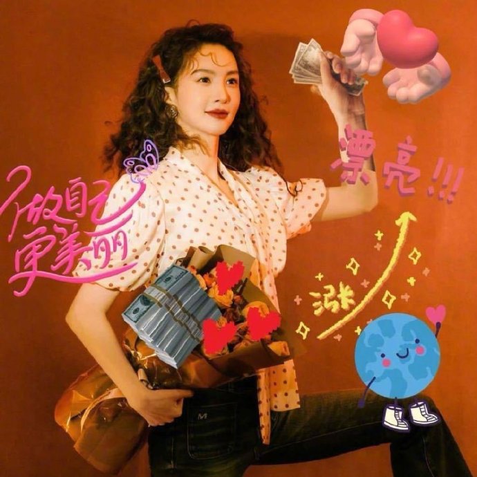 为什么金晨的助理顶包却没有受到任何处罚？